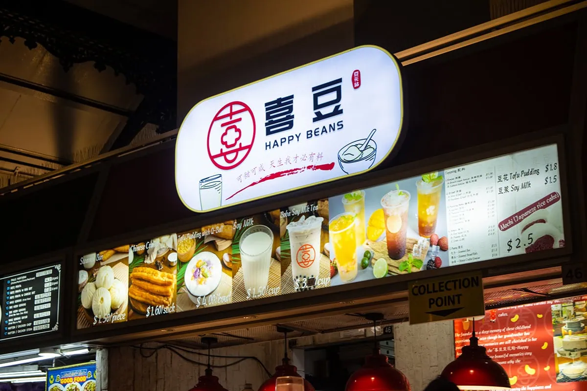 Happy Beans stalls at Lau Pa Sat Hawker Center in Singapore